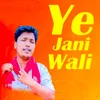 About Ye Jane Wali Song